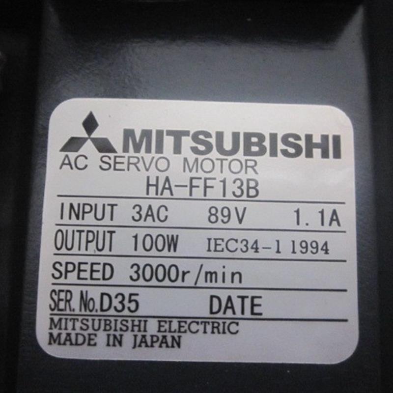 供应全新原装伺服马达HA-FF13B