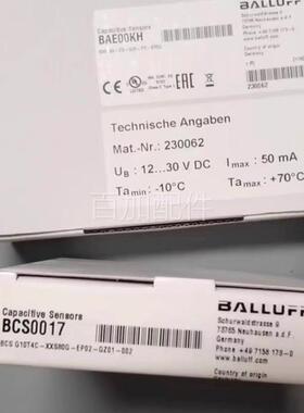 (议价)BCS0017 全新BAE00KH,BCS0017