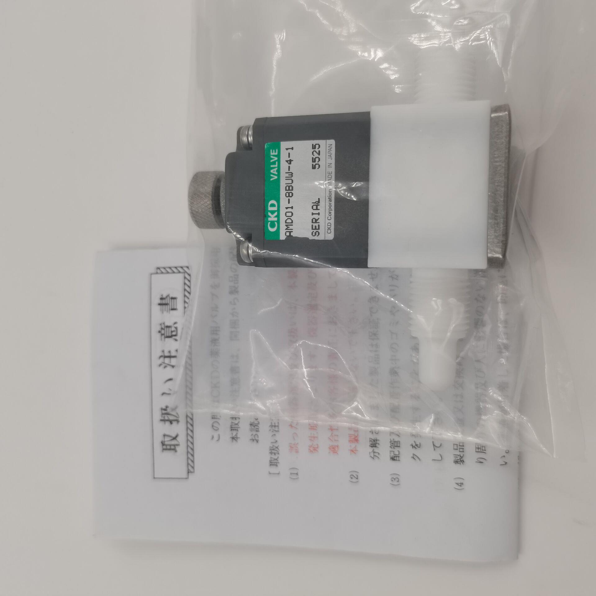 日本进口CKD药液阀AMD01-X1916/AMD01-8BUW-4-1现货销售议价
