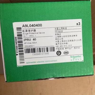 A9L040400   施耐德浪涌保护器IPRU 40 4P AC350V
