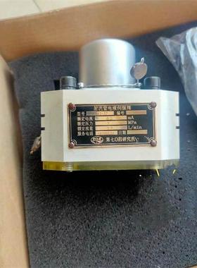 CSDK3-37 射流管电液伺服阀 第七0四研究所议价