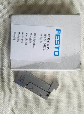 现货费斯托FESTO 小型滑块驱动器 DGSC-6-10-P-L 569793 滑台气缸