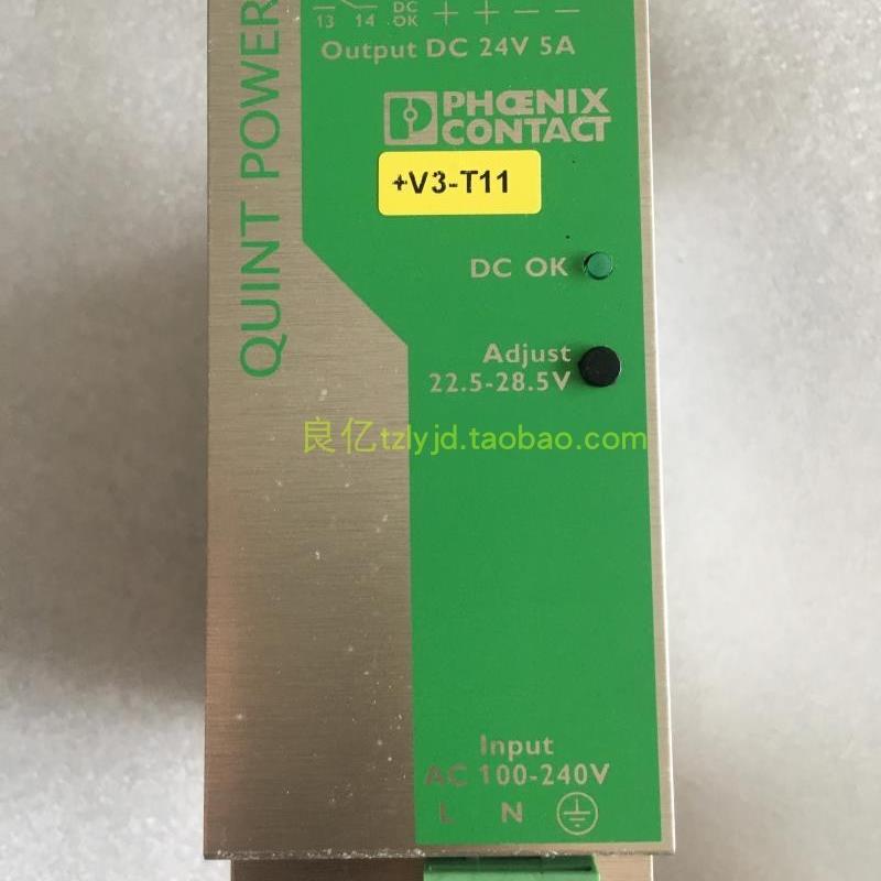 QUINT-PS-100-240AC/24DC/5 100-240V输入电源 2938581