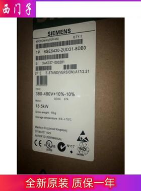 西门子6SE6430-2UD32-2DB0无滤波器3AC380-480V+10/-10% 47-63Hz