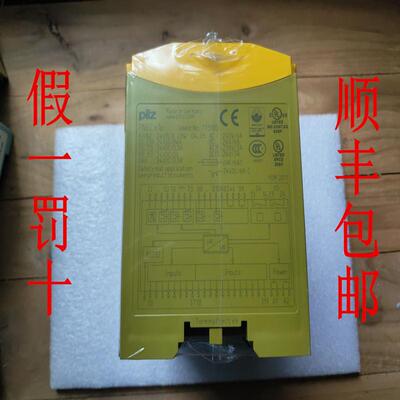 德国PILZ模块安全继电器PNOZM1P773100 /773103 M0P 773110