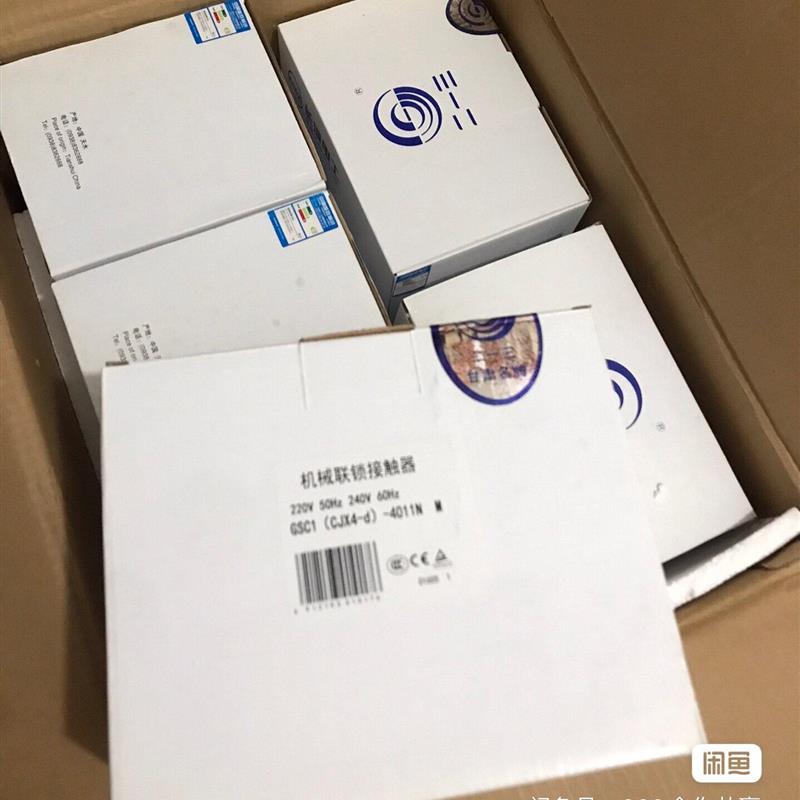 议价产品:天水213交流接触器 GSC1(CJX4-d)-4011N