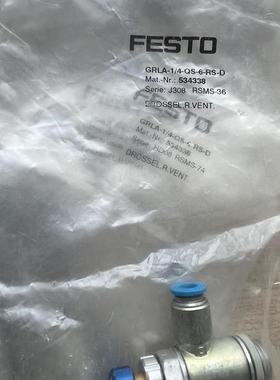 FESTO费斯托 534338单向节流阀 GRLA-1/4-