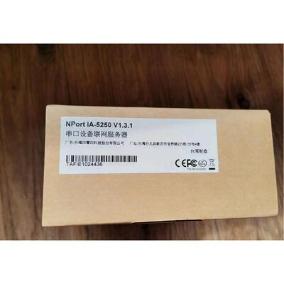 台湾 MOXA NPort IA5250 RS-232/422 2口服务器 Nport IA5150议价