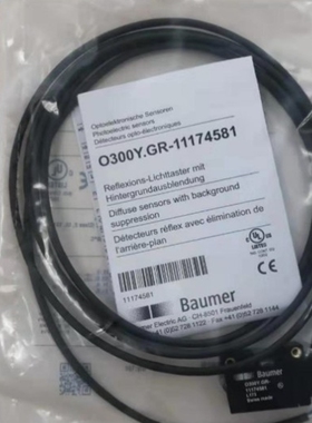 BAUMER宝盟 FIXY 10N51E1 DC10-30V 光电传感器 光电开关