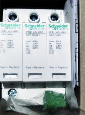 浪涌避雷器 A9L040331  IPRU40R-690