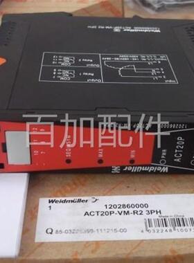 (议价)实拍魏德米勒ACT20P-VM-R2 3PH 1202860000全新原装一年