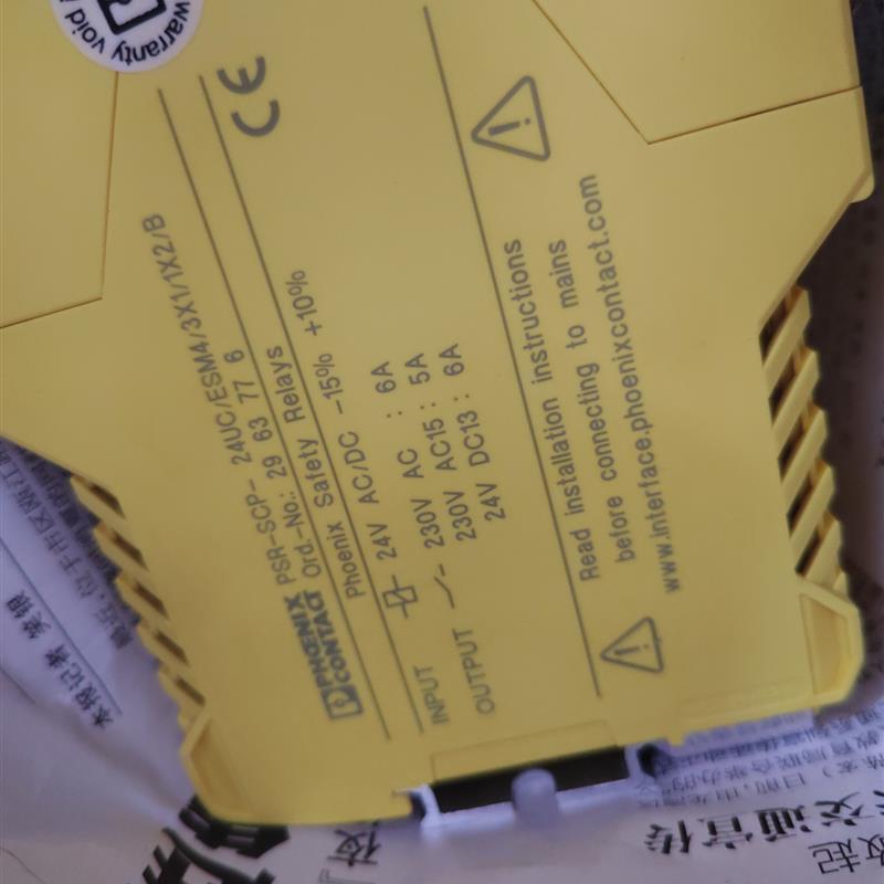 全新菲尼克斯安全继电器PSR-SCP-24UC/ESM4/3X1/1X2/B货号2963776