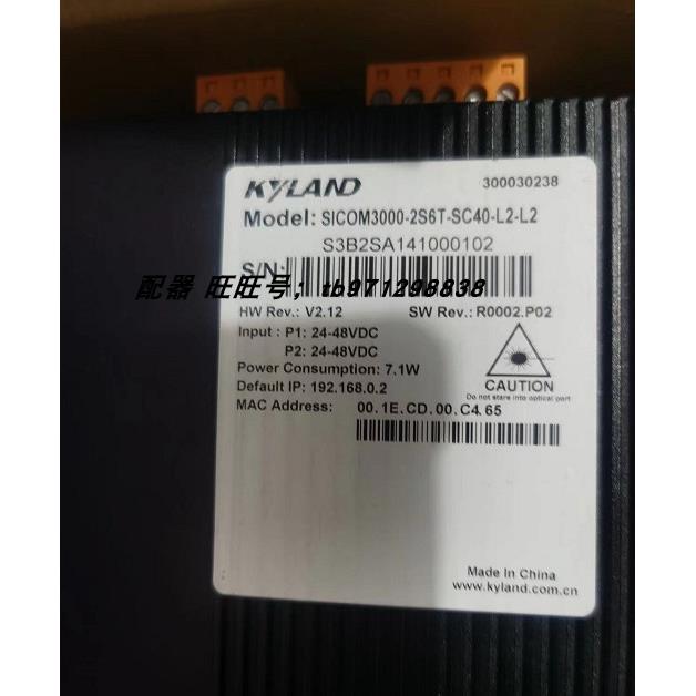 原装东土交换机sicom3000-2s-sc-6t SICOM3000-2S6T-SC40-L2-L2议