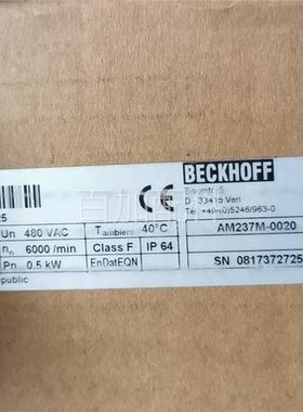 (议价)电机AM237M-0020