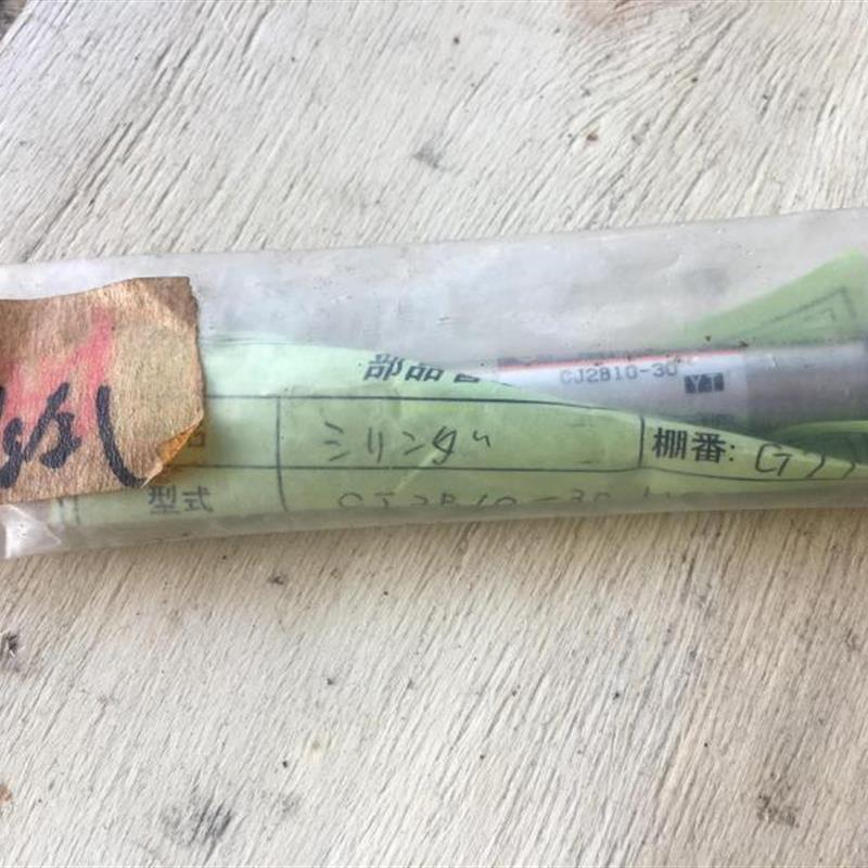 全新原装老货 气缸 CJ2B10-30