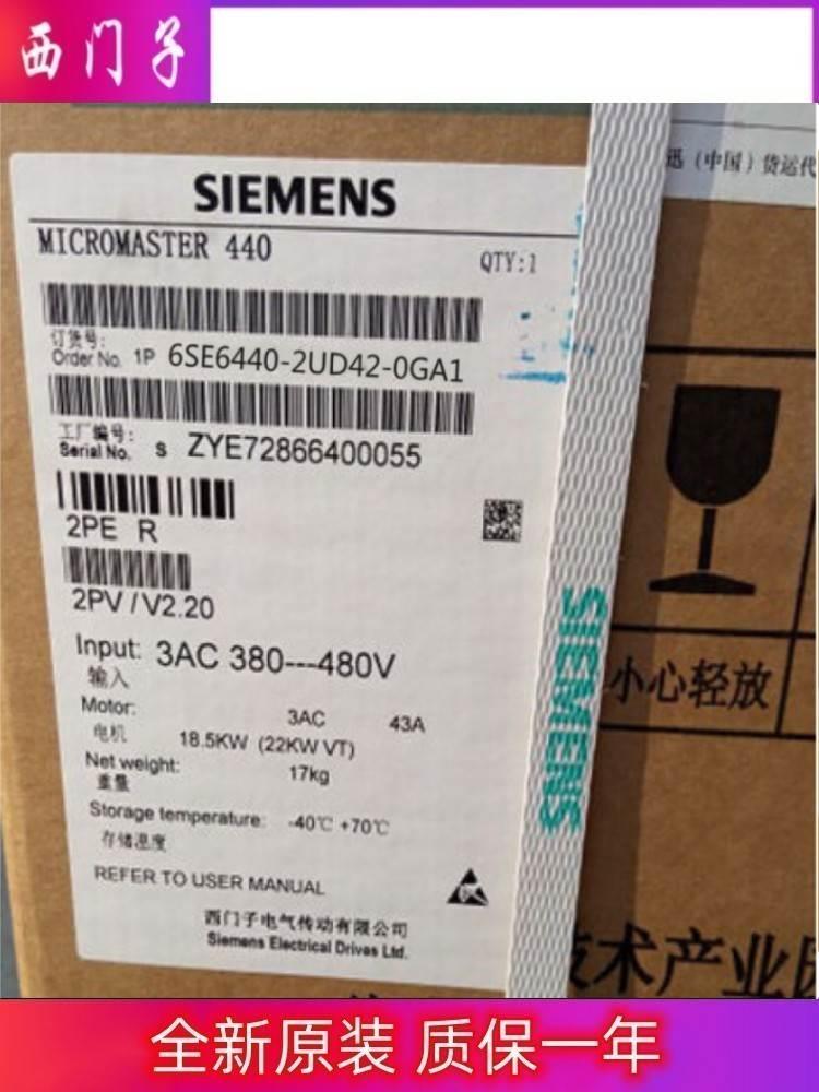 西门子6SE6440-2UD41-6GA1/6GB1原装变频器无滤波器 3AC380-480V
