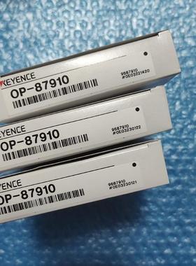 正品 OP-87910 OP-87908  OP-87934 电缆线OP-87909 OP-87932询价
