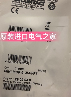 供应 2902040 MINI MCR-2-UI-UI-PT  隔离放大器 隔离器