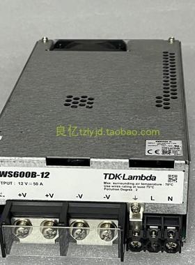 原装拆机 - RWS600B-12 12V50A 电源