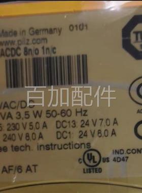 (议价)安全继电器PZE 9P 787140 777140