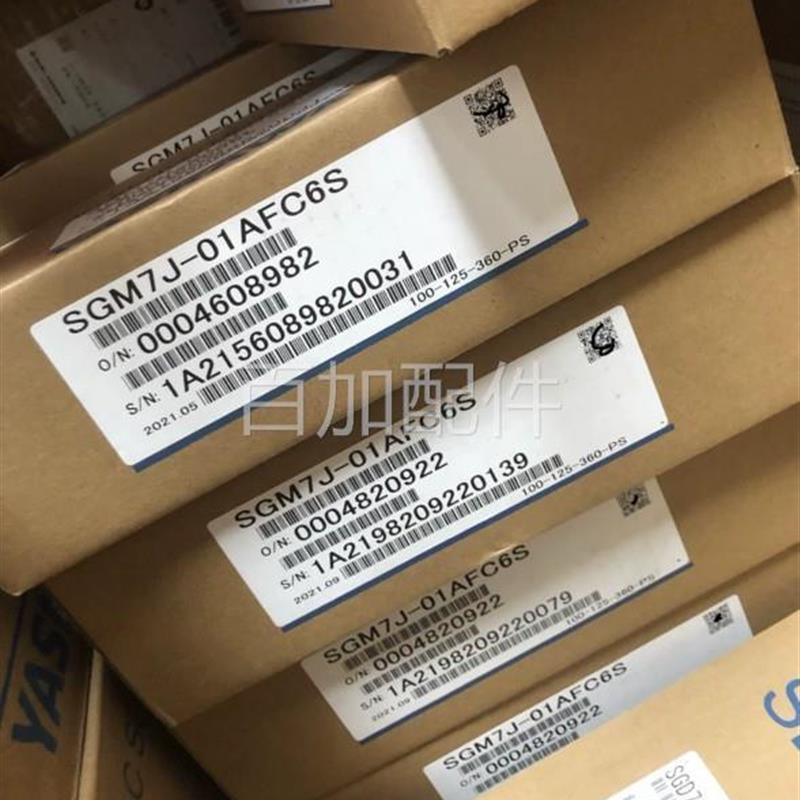 (议价)全新原装安川100W伺服马达SGM7J-01AFC6S