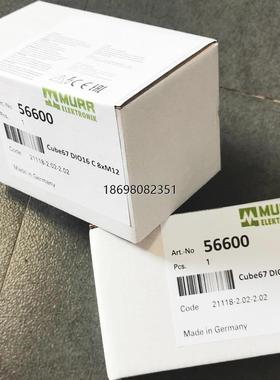 DIO8 DI8 E8XM8 56621/56623/56603/85660/55530 MURR模块 现货