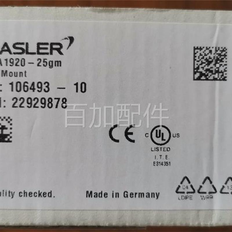 (议价)巴斯勒工业相机 Aca1920-25gm 全新原装正品