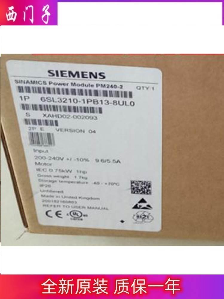 西门子议价6SL3211-1PB13-8UL0/8AL0功率模块 PM240-2 带集成式议