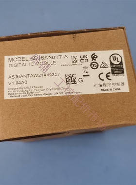 全新 台达PLC扩展模块 AS16AN01T-A 完工多 一个