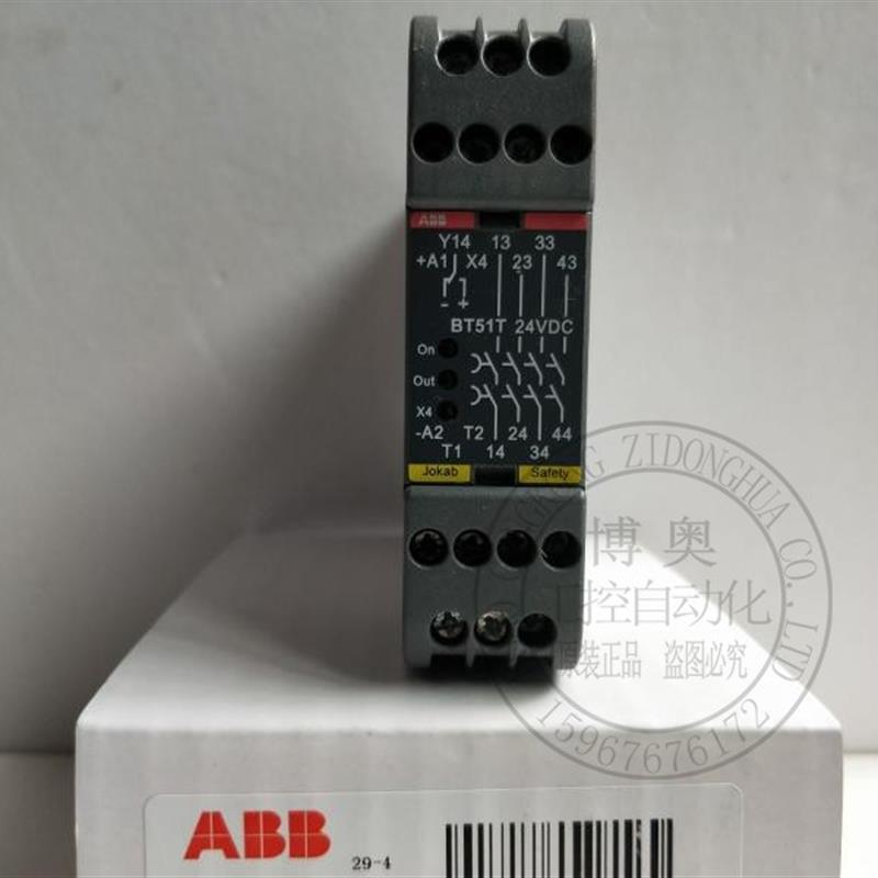 模块BT51/T 2TLA010033R3000 BT50/T 2TLA010033R0000询价