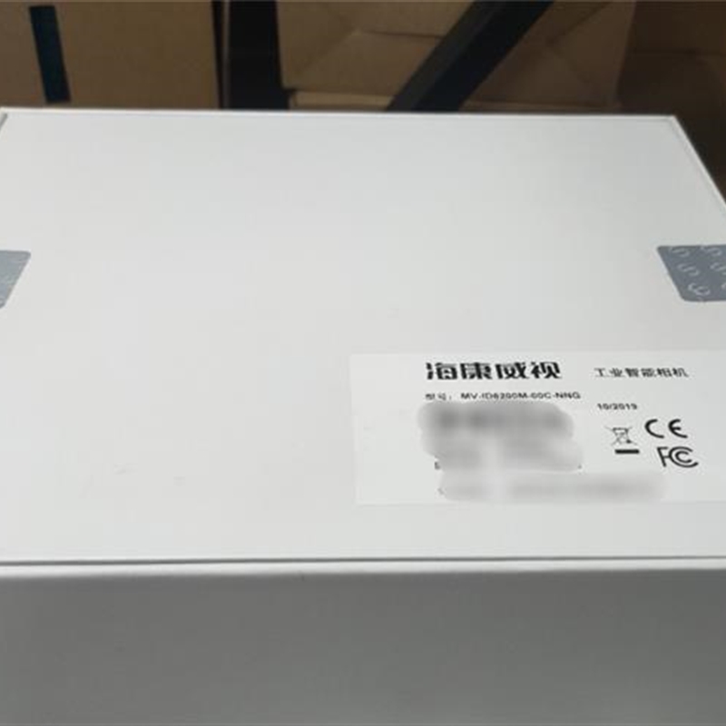 MV-ID6200M-00C-NNG读码器,全新海康威视工业智能相机