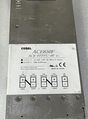 拆机日本 ACE650F AC6-FFFFC-00 电源 四路15V +5V电源