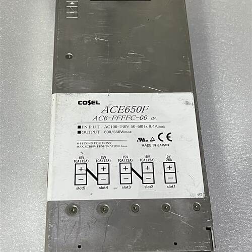 拆机日本 ACE650F AC6-FFFFC-00 电源 四路15V +5V电源