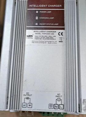 PDPC101-20A,PDPC1201-20A,PDPC2401-20A,充电器 市电孚充101-12A