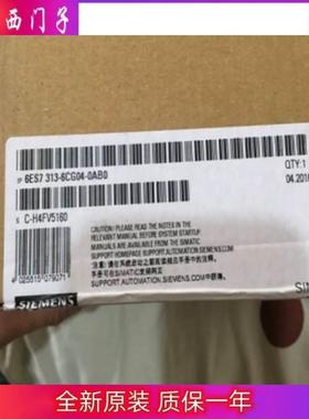 西门子议价6ES7314-1AG14-0AB0/6BH04,CPU 314带MPI 的中央处理器