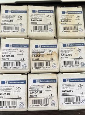 施耐德全新原装接触器抑制模块LA4DA1U,现货9个