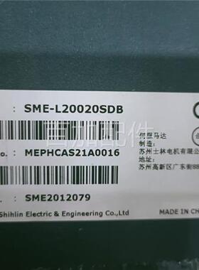 (议价)士林伺服马达2kw SME-L20020SDB 全新