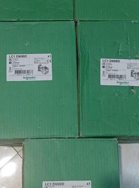 全新施耐德LC1D80BD接触器,线圈DC24V,原装正品外
