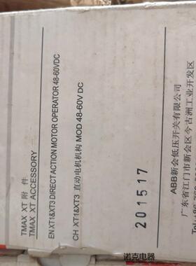 原装正品1SD066458R1 TMAX XT附件