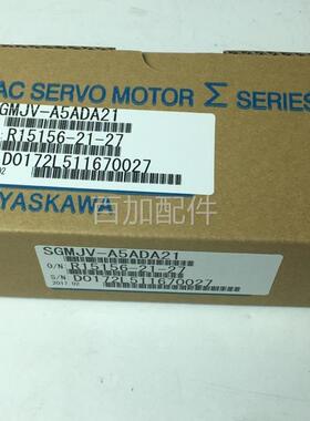 (议价)SGMJV-A5ADA21/SGMAV-A5/04/08ADA/ADE/ADL21/61/41/C/6S