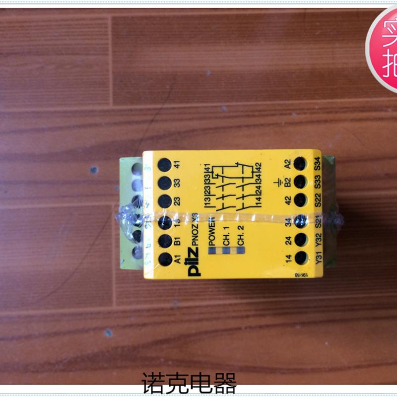 照片Pilz 皮尔兹PNOZ X3774310