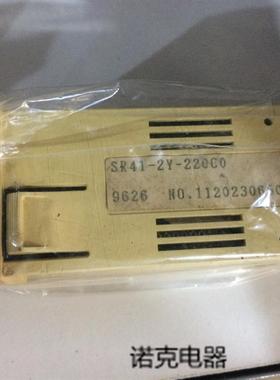 岛电SR41-2Y-220C0