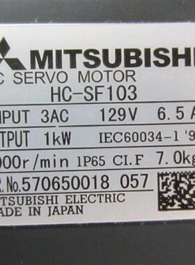 供应全新原装伺服马达HC-SF103