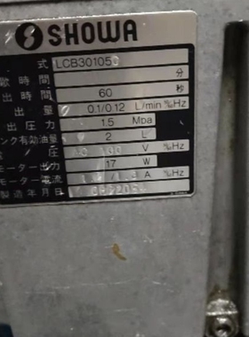 原装SHOWA正和日本进口润滑油泵LCB30105C注油器议价
