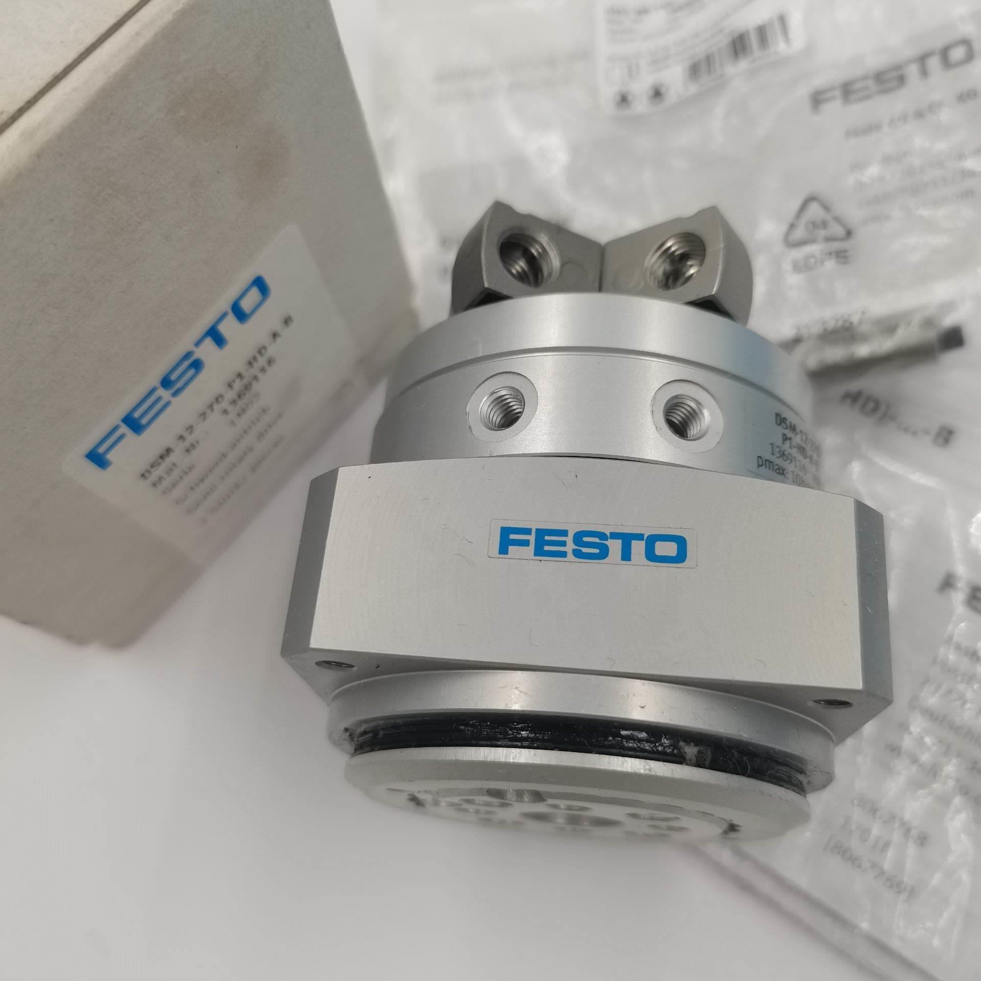 原装正品德国FESTO费斯托旋转气缸DSM-25-270-CC-A-B/547580现货