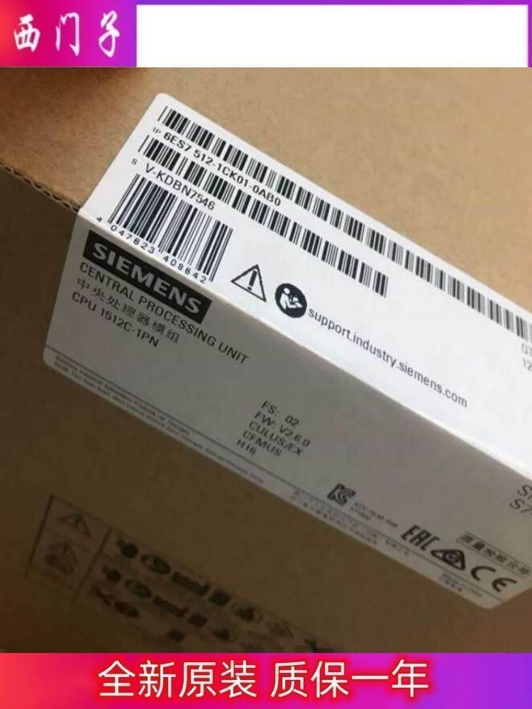 西门子议价6ES7510-1DJ01-0AB0/1510SP-1PN针对ET200SP中央处理器