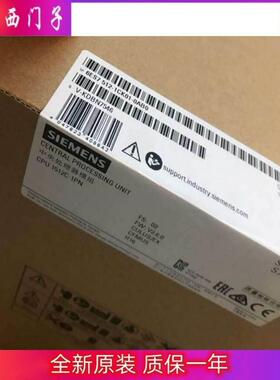 西门子议价6ES7516-2PN00-0AB0/1516PRO2PN用ET200pro中央处理器