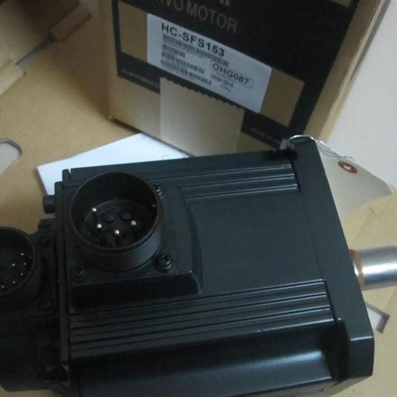 供应全新原装伺服马达HC-SFS153