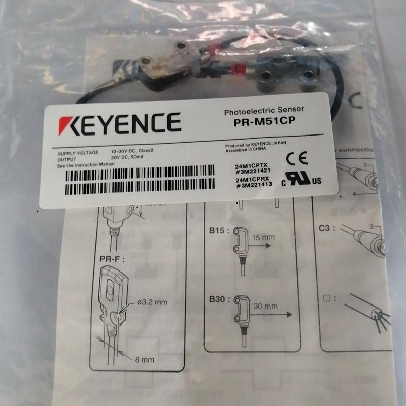 20个基恩士全新原装。 PR-M51CP