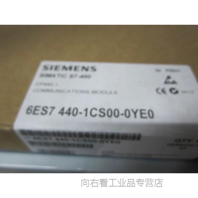 S7-400耦合组件 CP 440-1 6ES7440-1CS00-0YE0/OYEO